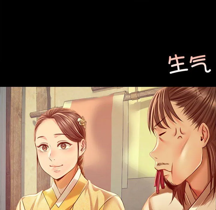 小姐-第38話 - 图片 158