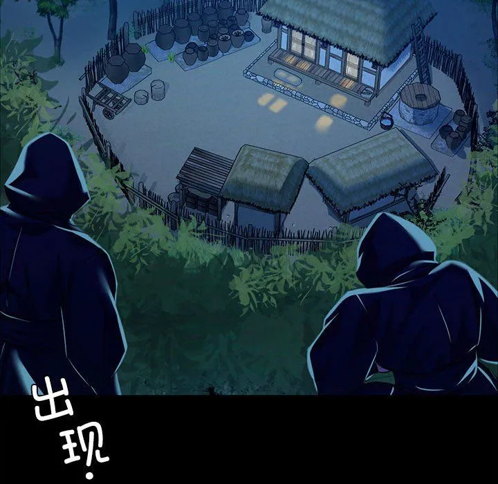小姐-第38話 - 图片 166