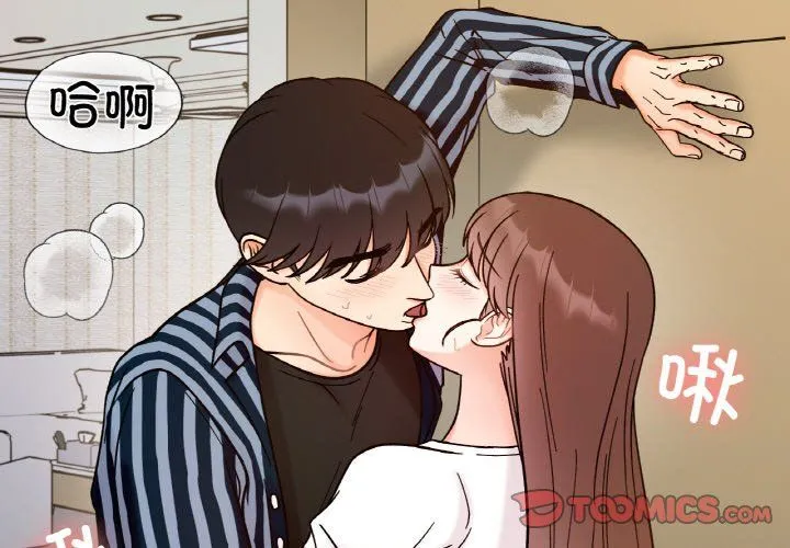 她才不是我姐姐-第38話 - 图片 3