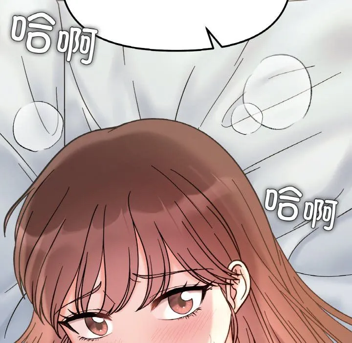 她才不是我姐姐第38話