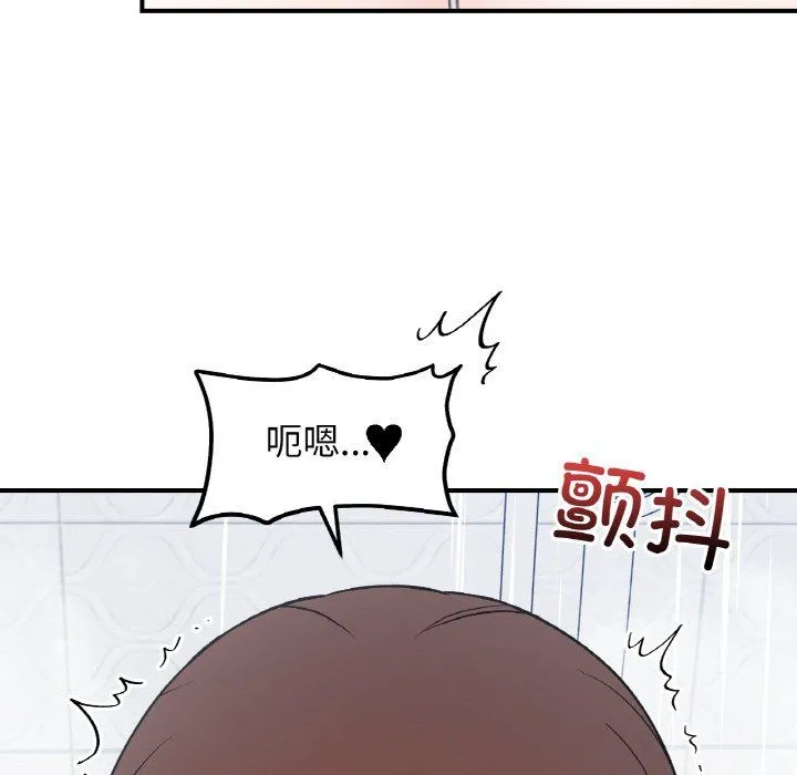 她才不是我姐姐第38話