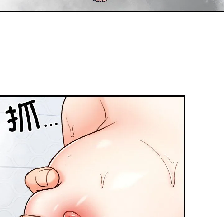 她才不是我姐姐第38話