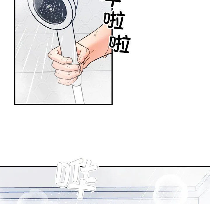 她才不是我姐姐-第38話 - 图片 71