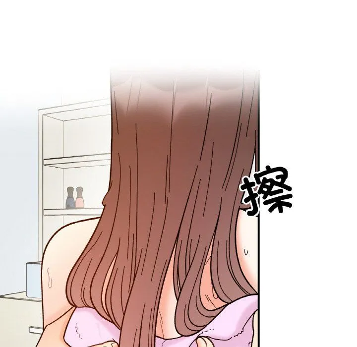 她才不是我姐姐-第38話 - 图片 79