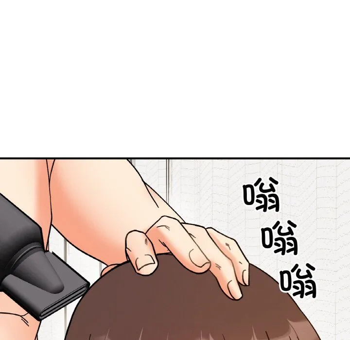 她才不是我姐姐-第38話 - 图片 82