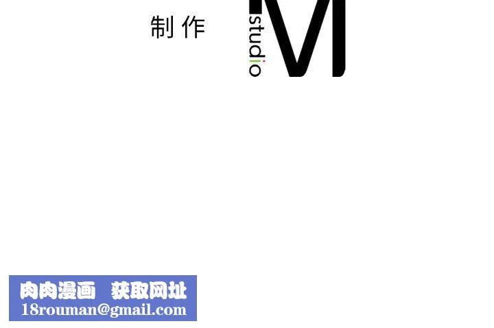 她才不是我姐姐第38話