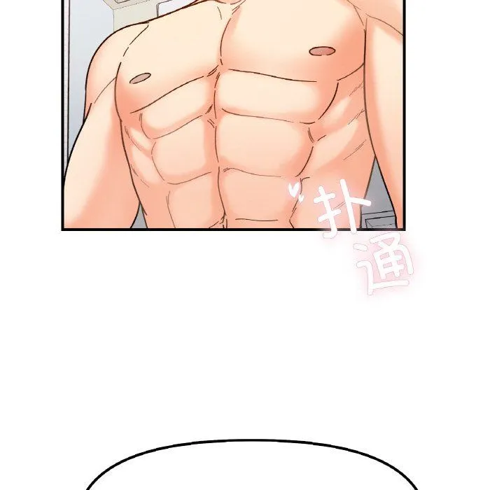 她才不是我姐姐-第38話 - 图片 132