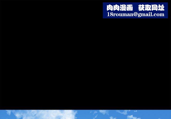 我的拉拉队宝贝第7話