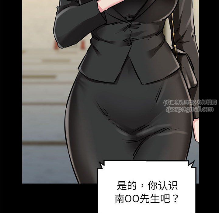 我的拉拉队宝贝第7話