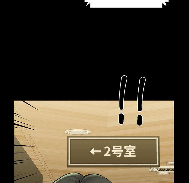 我的拉拉队宝贝第7話