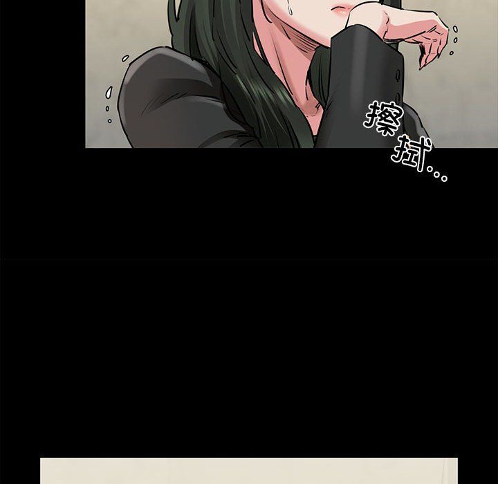 我的拉拉队宝贝第7話