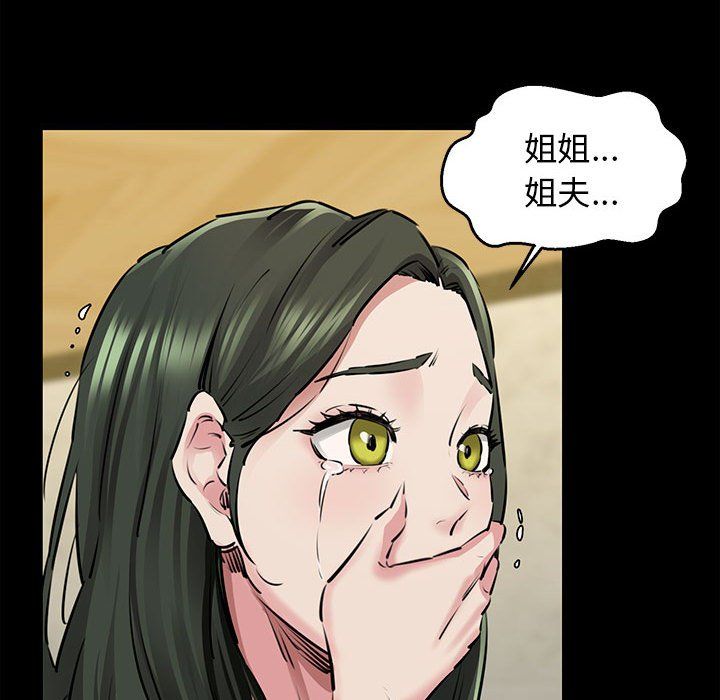 我的拉拉队宝贝第7話