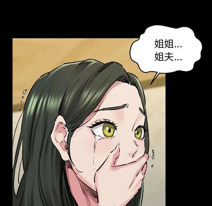 我的拉拉队宝贝第7話