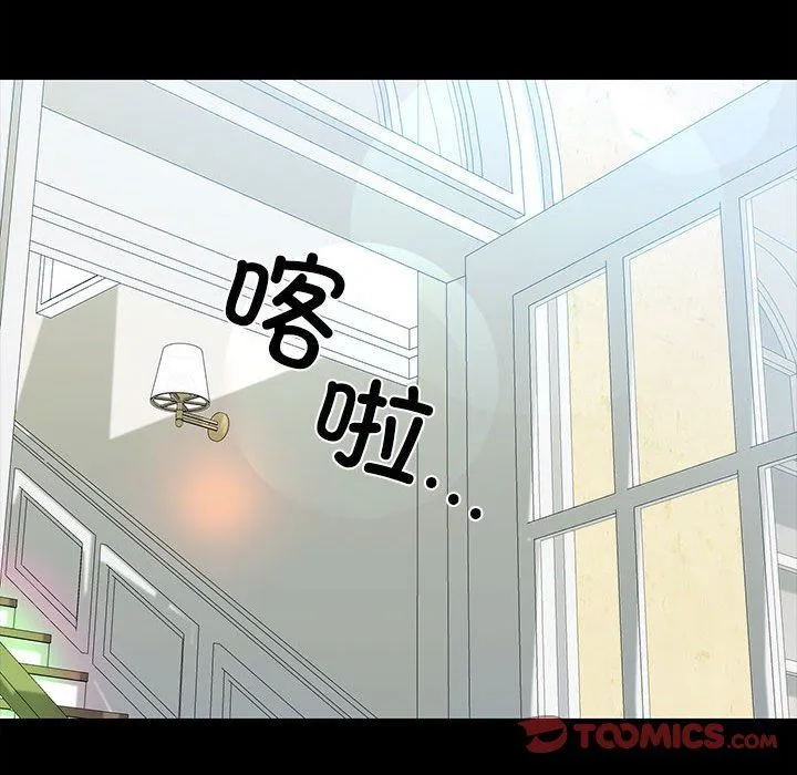 我的拉拉队宝贝-第7話 - 图片 30