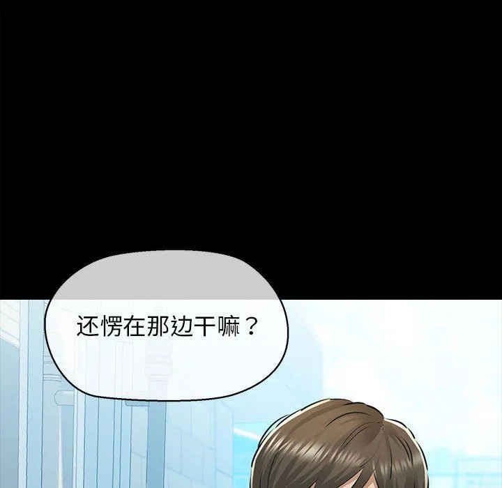 我的拉拉队宝贝-第7話 - 图片 31