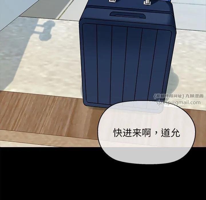 我的拉拉队宝贝-第7話 - 图片 33