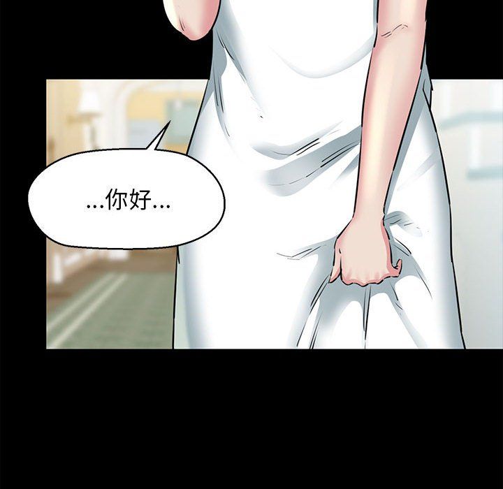 我的拉拉队宝贝第7話