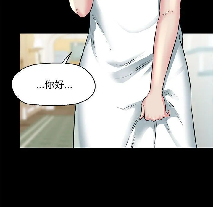 我的拉拉队宝贝第7話