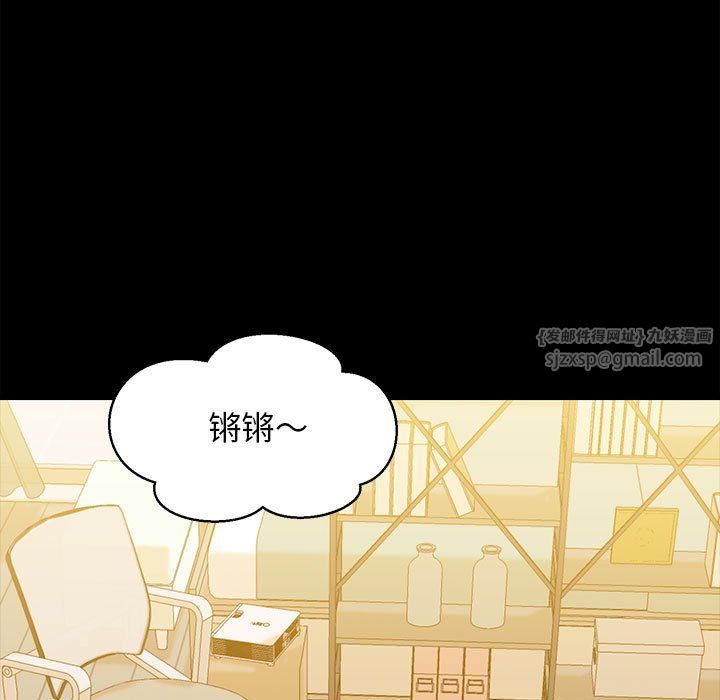 我的拉拉队宝贝第7話