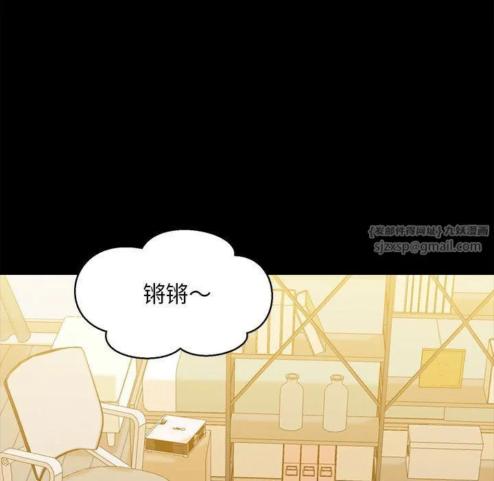 我的拉拉队宝贝-第7話 - 图片 38