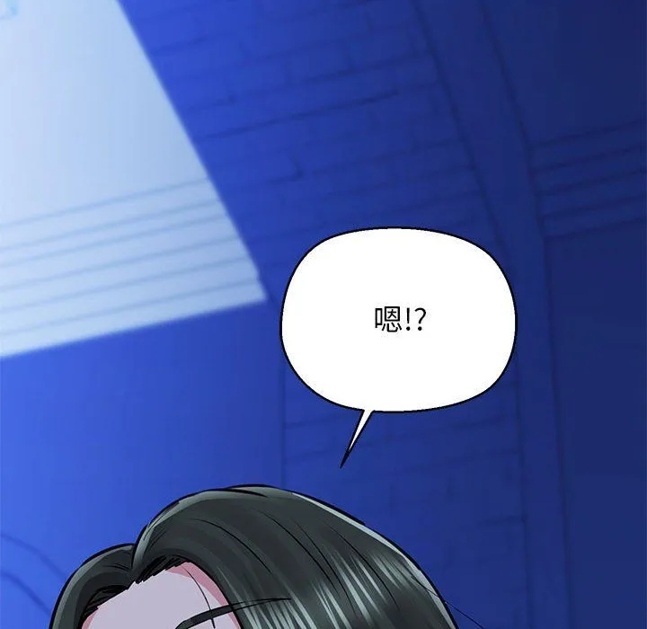 我的拉拉队宝贝-第7話 - 图片 55