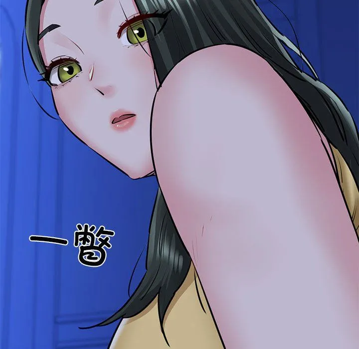我的拉拉队宝贝-第7話 - 图片 56
