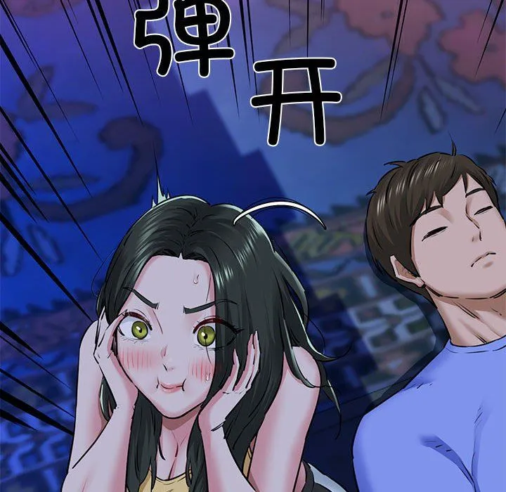 我的拉拉队宝贝-第7話 - 图片 78