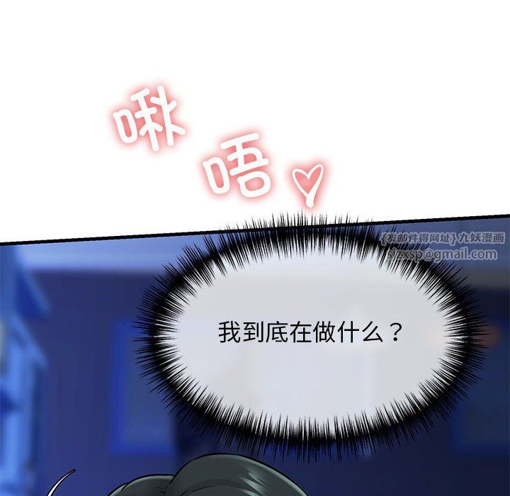 我的拉拉队宝贝第7話