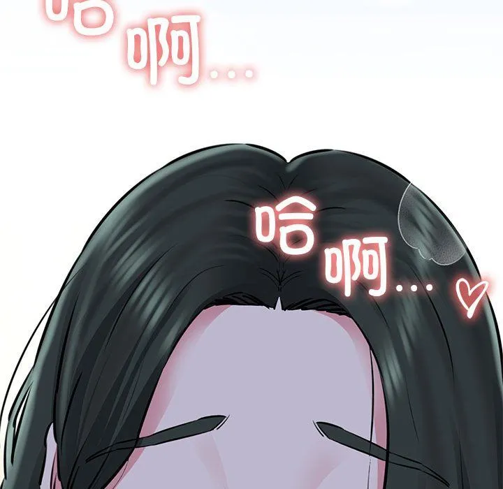 我的拉拉队宝贝第7話