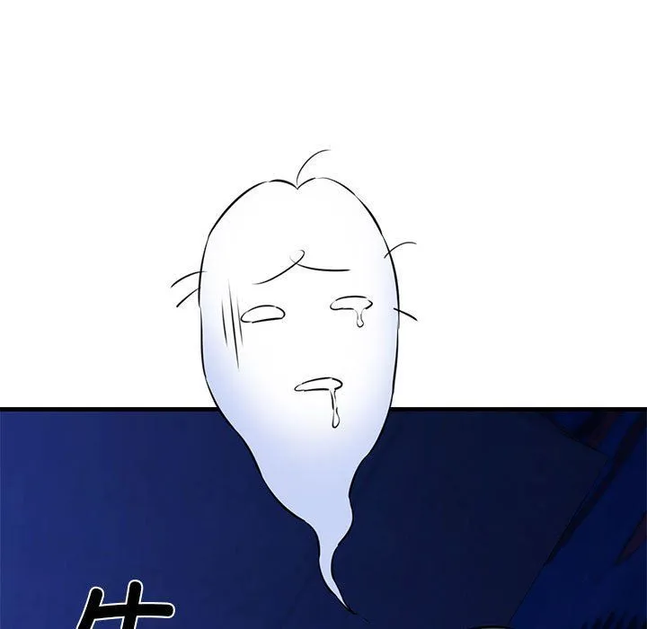 我的拉拉队宝贝第7話