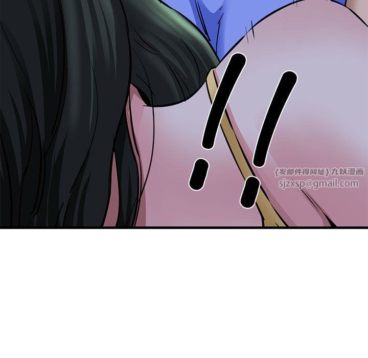 我的拉拉队宝贝第7話