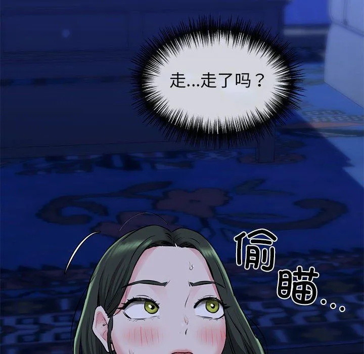 我的拉拉队宝贝第7話
