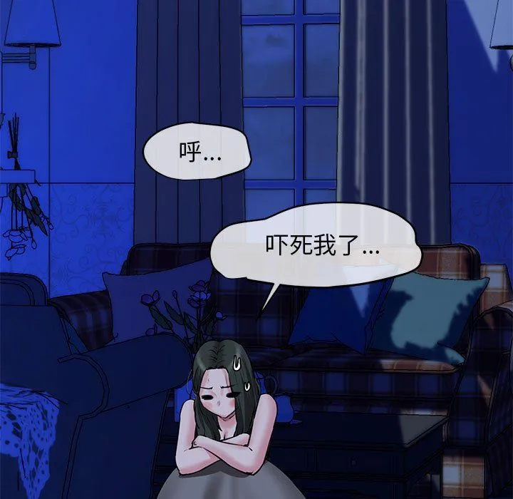 我的拉拉队宝贝-第7話 - 图片 155