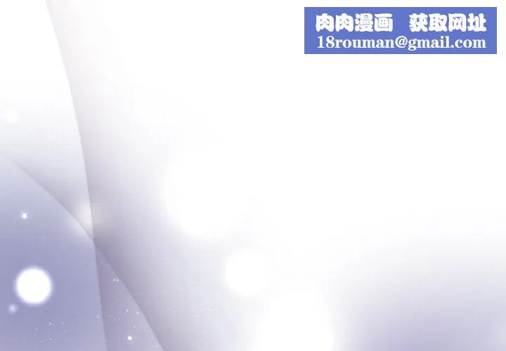 被吞噬的夜-预告篇 - 图片 1