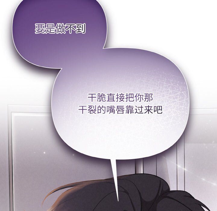 被吞噬的夜预告篇