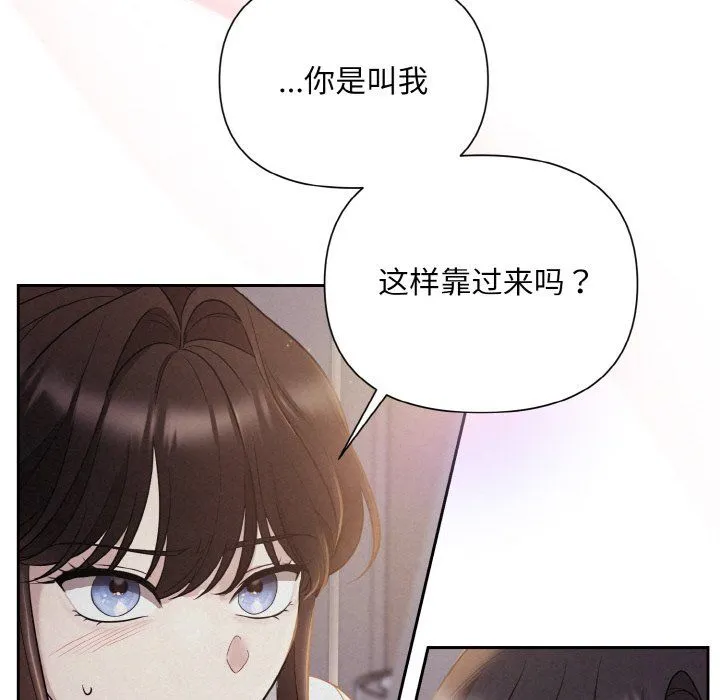 被吞噬的夜-预告篇 - 图片 18
