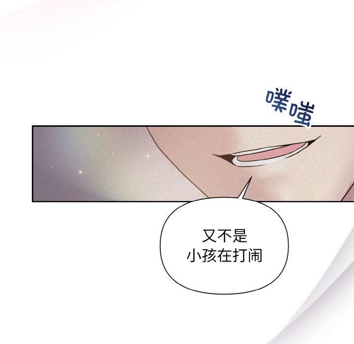 被吞噬的夜预告篇