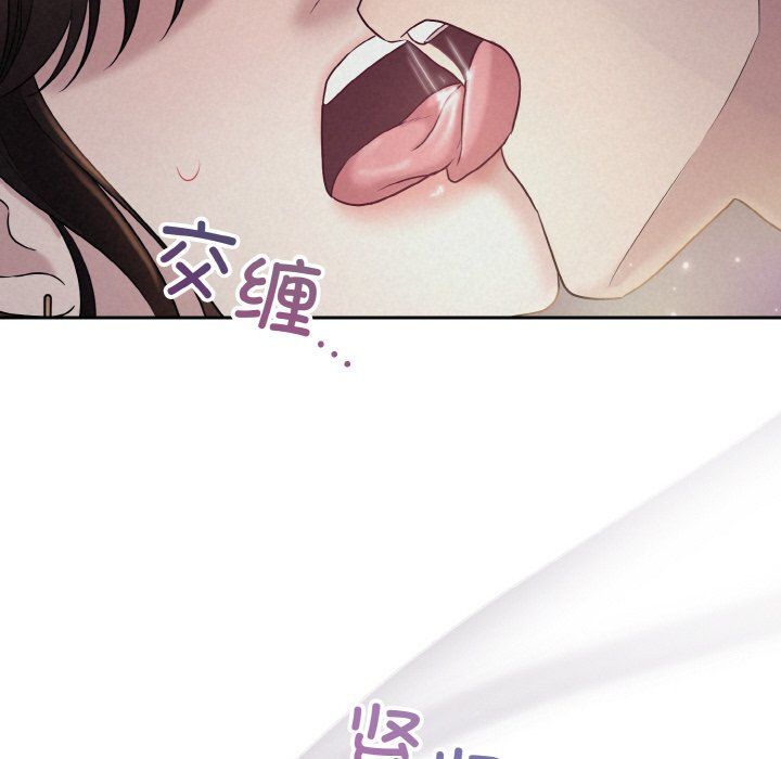 被吞噬的夜预告篇