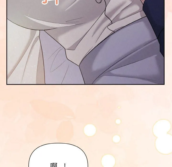 被吞噬的夜預告篇
