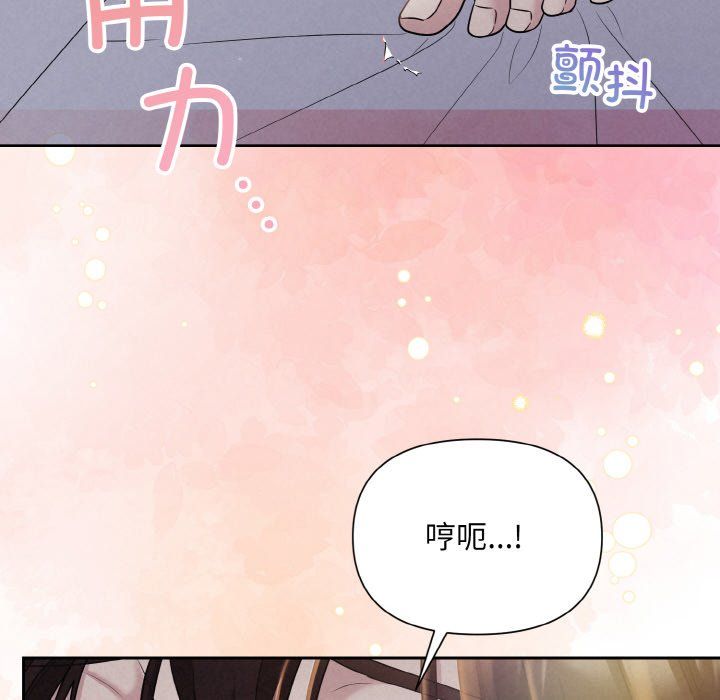 被吞噬的夜预告篇