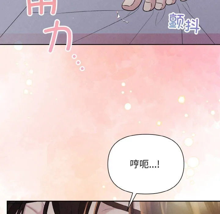 被吞噬的夜-预告篇 - 图片 39