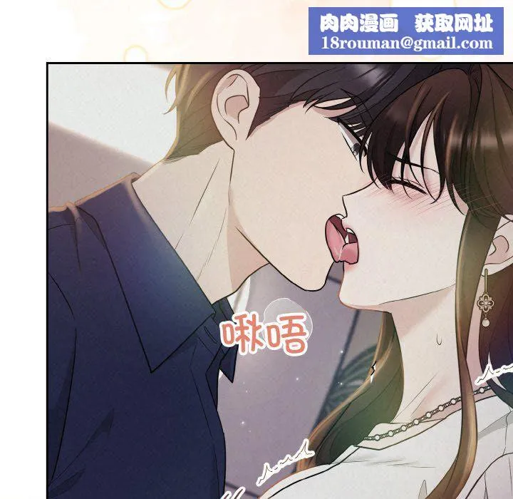 被吞噬的夜預告篇
