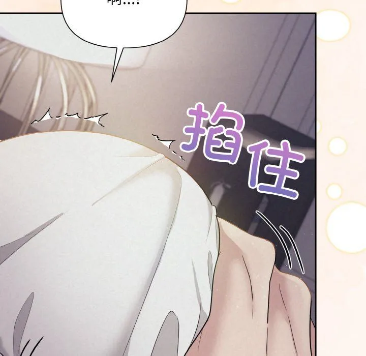 被吞噬的夜預告篇