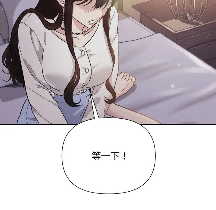 被吞噬的夜-预告篇 - 图片 48