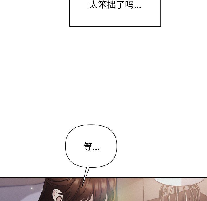 被吞噬的夜预告篇