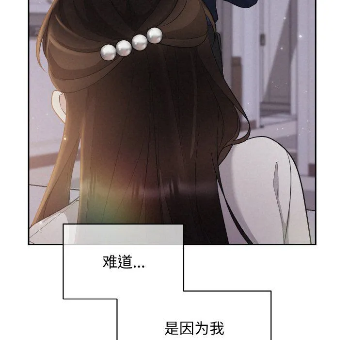 被吞噬的夜-预告篇 - 图片 46