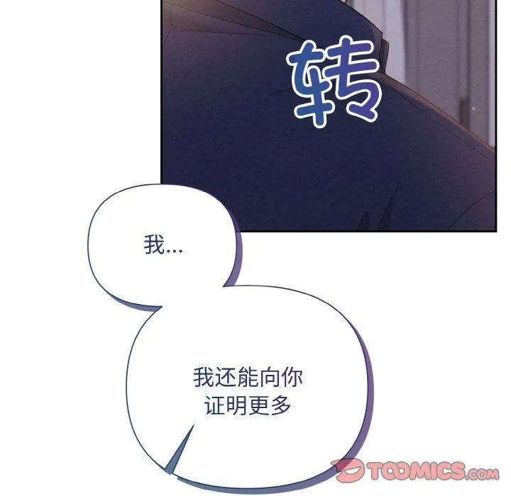 被吞噬的夜預告篇