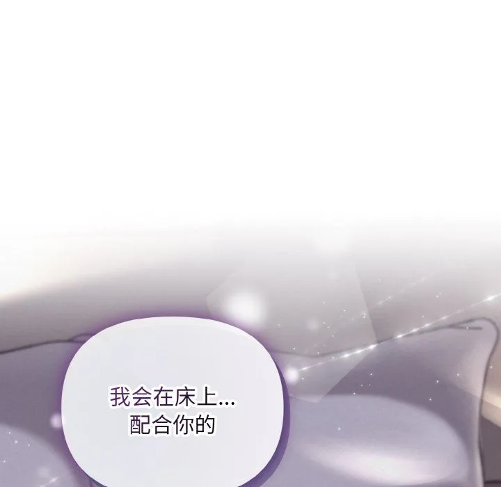被吞噬的夜預告篇
