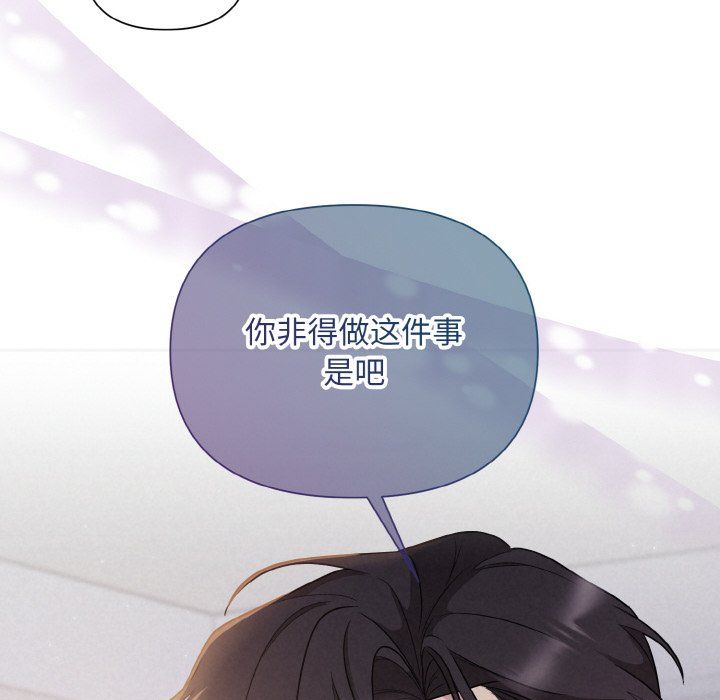 被吞噬的夜预告篇