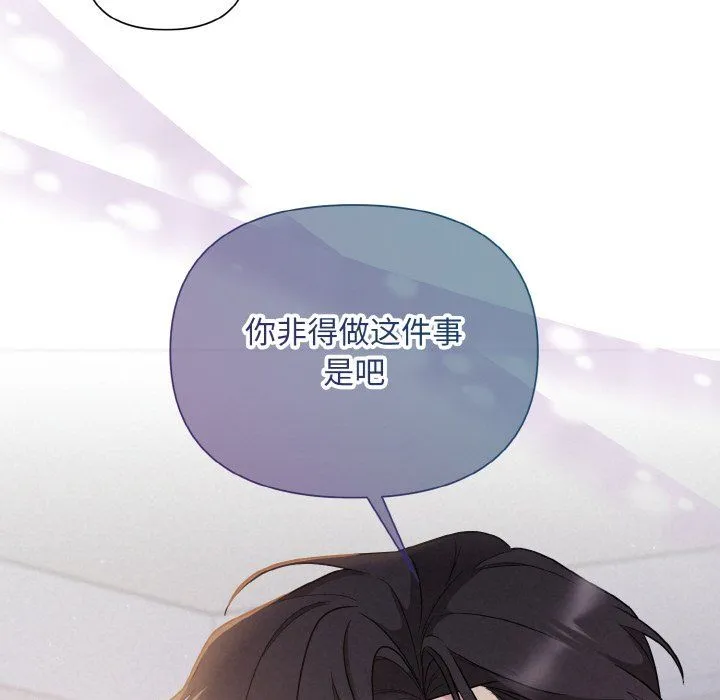 被吞噬的夜預告篇
